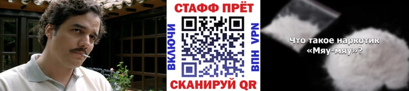 Как найти закладки Голицыно Галлюциногенные грибы  МЕФ 