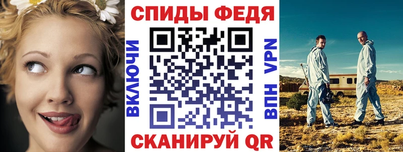 Amphetamine Розовый  Голицыно 