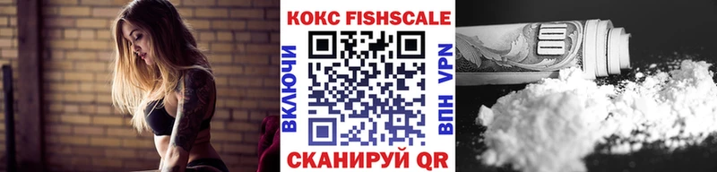 КОКАИН Columbia  где купить наркоту  Голицыно 