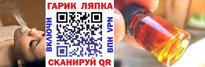 ГАШ VHQ  Голицыно 