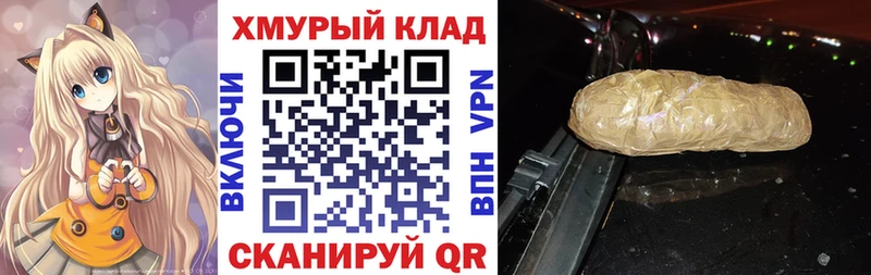 Героин герыч  Голицыно 