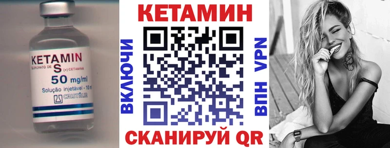 площадка какой сайт  MEGA tor  КЕТАМИН VHQ  Голицыно  где можно купить  