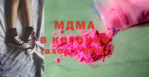 марки lsd Балабаново