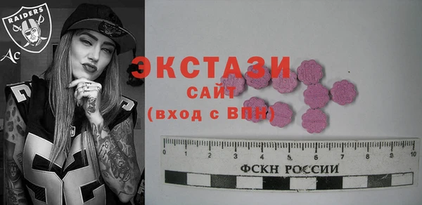 марки lsd Балабаново