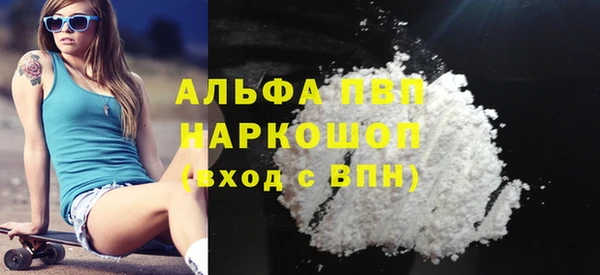 марки lsd Балахна