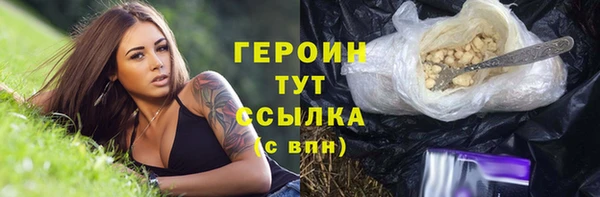 марки lsd Балахна
