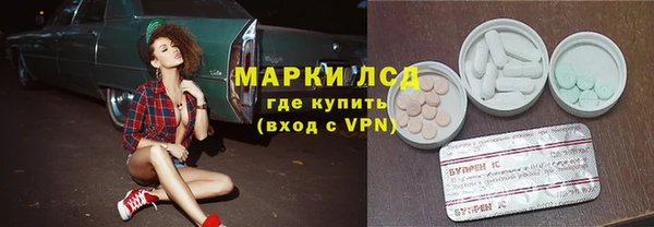 марки lsd Балахна