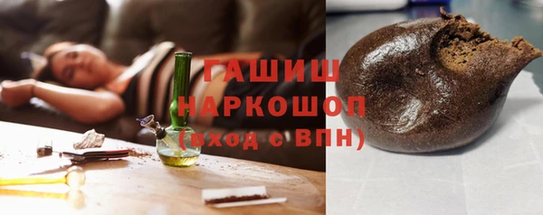 марки lsd Балахна
