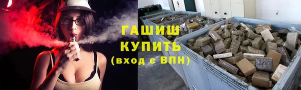 марки lsd Балахна