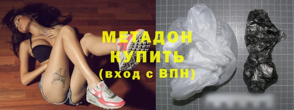 марки lsd Балабаново
