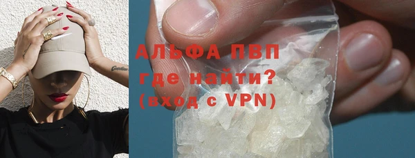 первитин Баксан