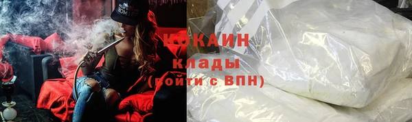 марки lsd Балабаново