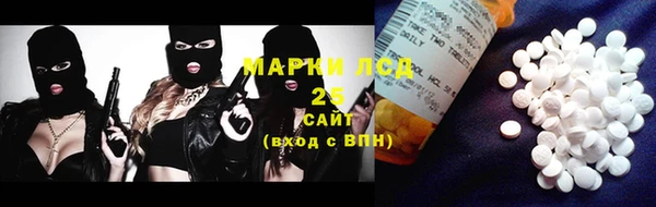 марки lsd Балахна