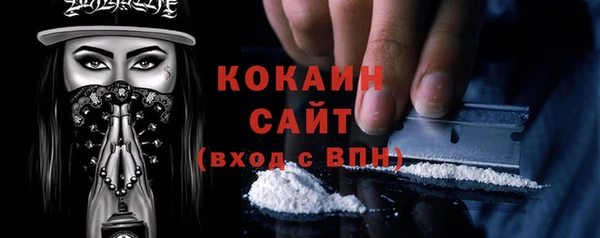 марки lsd Балабаново