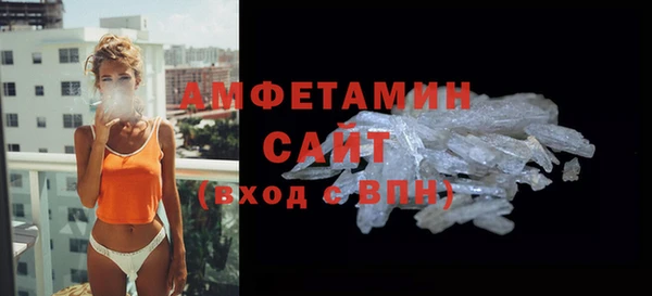 первитин Баксан