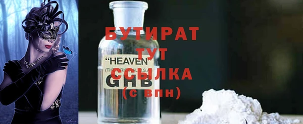 первитин Баксан