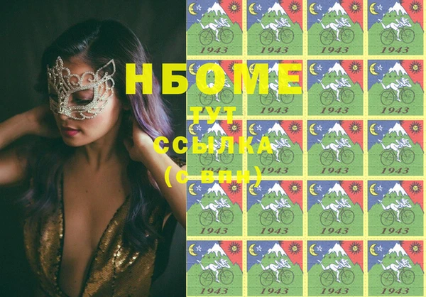 марки lsd Балабаново