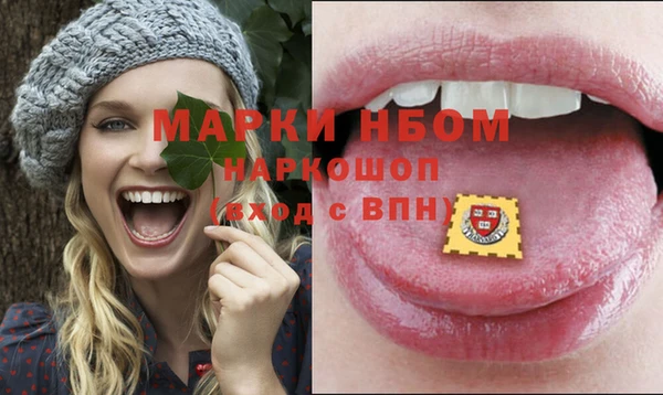 марки lsd Балахна