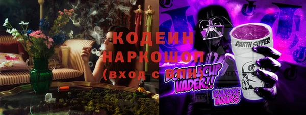 марки lsd Балахна