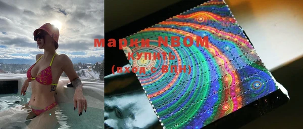 марки lsd Балабаново