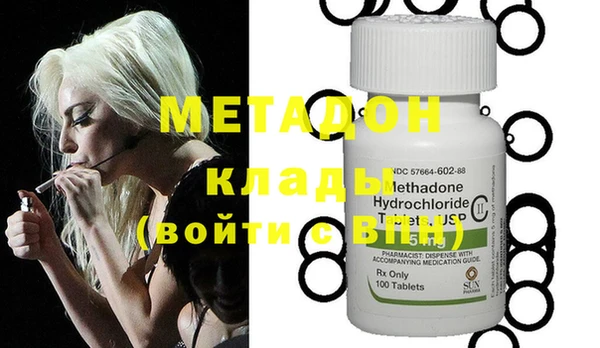 марки lsd Балабаново
