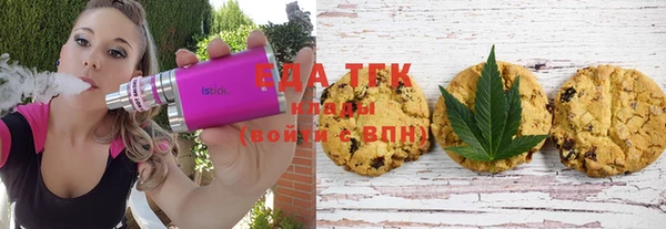 марки lsd Балабаново