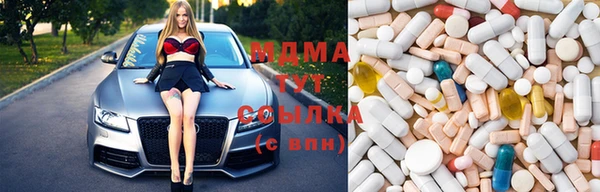 марки lsd Балабаново