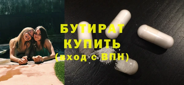 марки lsd Балабаново