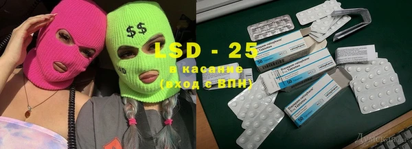 марки lsd Балабаново