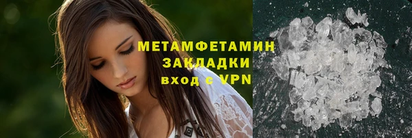 первитин Баксан