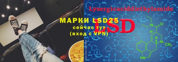 марки lsd Балахна