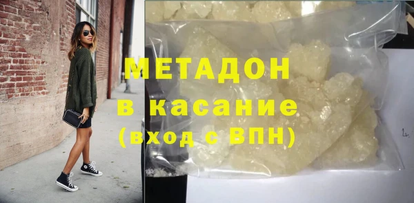 первитин Баксан