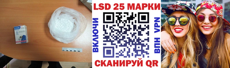 Лсд 25 экстази кислота  Голицыно 