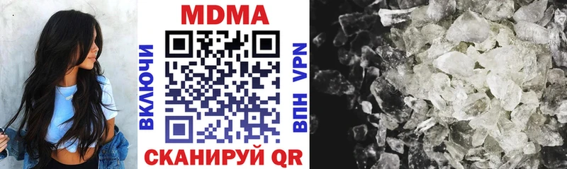 MDMA кристаллы KRAKEN ONION Голицыно
