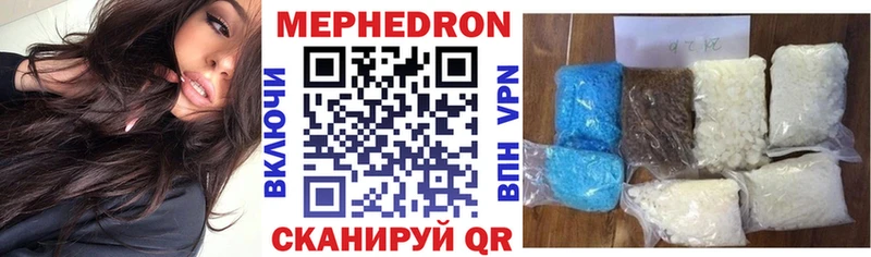 Меф 4 MMC  Голицыно 