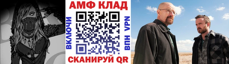 купить Голицыно Первитин Methamphetamine