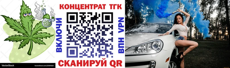 ТГК Wax  KRAKEN зеркало  Голицыно 
