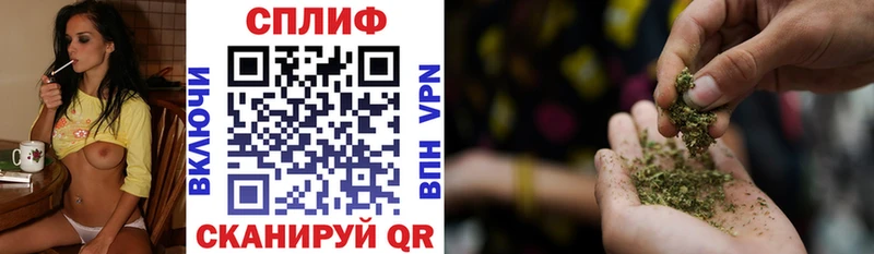 Бошки Шишки THC 21%  Голицыно 